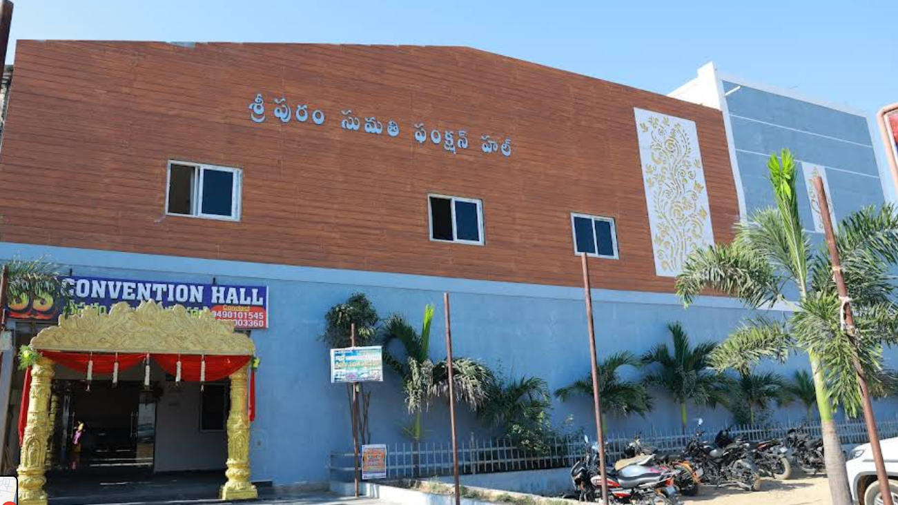 Function Hall Photo 17